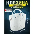 Корзинка органайзер для хранения мелочей и косметики пластиковая Sanada 45,5х29,5х33 см