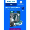 Галогенная лампа Philips H4 (60/55W 12V) X-treme Vision Pro, 1 шт (блистер) 12342XVPB1