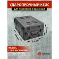 DGCASE@RACK4U390LDPE Глубина 39см Короткий рэковый кейс защитный ударопрочный IP65 для сценического оборудования (4 юнита)