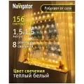 Электрогирлянда Navigator NGF-N01-156, 1.5 х 1.5 х 1.5 м, 1.5 х 1.5 м, 156 ламп 1 теплый 3.5 Вт светодиоды 150 см 150 см 156 шт. теплый белый/прозрачный провод