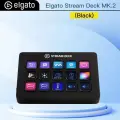 Игровая клавиатура, Клавиатура Elgato Stream Deck MK.2