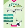 GIMI Сушилка для белья Mito мост, 20 м, прутья 7 мм