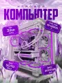 Мощный игровой компьютер Intel i9 12900 16ядер/RTX5070 12Gb/ 32GB/ SSD 1.5ТБ/800W/Win 11 PRO