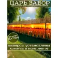 Фотофасад для дачи и сада декоративный с люверсами фотосетка для забора беседки 600х158см