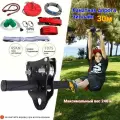 Канатная дорога Зиплайн 30м, Максимальный вес 240 кг