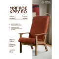 Кресло для отдыха ретро от Мягкой посадки обивка терракотовый велюр, 62х80х104 см