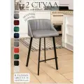 Полубарный стул Velex комплект 2шт, цвет серый кожзам, основание черное, высота 65 см