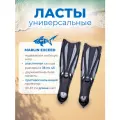 Ласты Marlin Exceed для бассейна, снорклинга и дайвинга, серый 42-43 (маркировка 44-45)