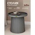 Столик журнальный Sheffilton SHT-CT94 темно-серый Размеры: Высота 500мм Глубина 450мм Ширина 500мм