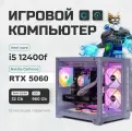 Системный блок (i5 12400f 2,9 Ghz (6 ядер) / 32 Гб / SSD 960 Gb / GeForce RTX 5060 8 Gb) Игровой Компьютер