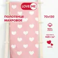 Полотенце детское банное махровое 70х130 см LoveME, хлопок 100%