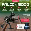 Катушка для фидера 5000 рыболовная Falcon 5000 LAVRZONE, катушка для троллинга, для карповой ловли, для донной ловли