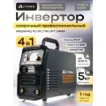 Сварочный полуавтомат инверторный ALTTENA S2200 MIG/MAG/FLUX/TIG/MMA (206131)