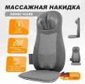 Массажная накидка на кресло Genau iCare для спины и шеи для дома, офиса