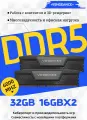 Corsair vengeance Оперативная память DDR5 6000,2*16GB,32GB(CMK5X16G1L60C3642)
