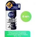 Nivea Men Дезодорант-антиперспирант шариковый Невидимый для черного и белого 50 мл - 6 шт
