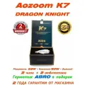 Светодиодные линзы AOZOOM Dragon Knight K7 2025 3.0 5500K