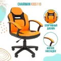 Кресло детское Chairman Kids 110 Россия экопремиум черный/оранжевый