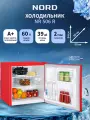 Холодильник NORD NR 506 R, объем 60 л, перенавешиваемая дверь, однокамерный, красный