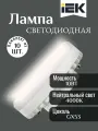 Лампочка светодиодная IEK 10Вт, 4000K, 1000Лм, GX53, T75, нейтральный белый свет, таблетка (комплект из 10 шт.)