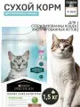 Сухой корм для стерилизованных кошек и кастрированных котов Pro Plan Sterilised с высоким содержанием лосося 1.5 кг