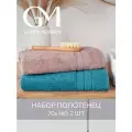 Набор полотенец махровых, Guten Morgen, Аликанте, Цикорий/Турмалин, 2 шт. 70х140, хлопок 100%, 500 г/м2
