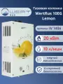 Газовый проточный водонагреватель WertRus 10EG Лимон W1406 колонка газовая с автоматическим электрическим поджигом