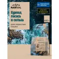 Rawival Gifts of Land&Sea с курицей и рыбой сухой корм для взрослых кошек 400гр