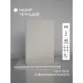 Тетрадь А5 в клетку 40 листов 2 шт / крафтовая обложка / №2 / Правда Севера