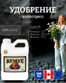 Удобрение- антистресс для растений Advanced Nutrients Revive 0.5 л.