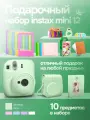 Подарочный набор Creators Combo с фотоаппаратом моментальной печати Instax Mini 12 Зелёный