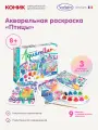 Акварельная раскраска Sentosphere Птицы для детей от 8 лет, обучающая