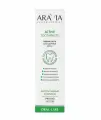 ARAVIA Laboratories зубная паста для здоровья дёсен Active toothpaste