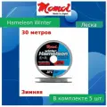 Монофильная леска для рыбалки Momoi Hameleon Winter 0,23 мм, 6,0 кг, 30 м, прозрачная, 5 штук