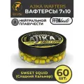 Вафтерсы FFEM JAM WAFTERS SWEET SQUID 7X10 мм сладкий кальмар , банка 50 мл (60 штук) Бойлы насадочные нейтральной плавучести
