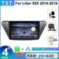 Android Магнитола для Lifan X50 2014-2019/ Автомагнитола Андроид Лифан X50 2014-2019 Wifi Bluetooth Gps навигатор Мультимедиа автомабиля