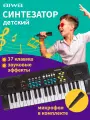 Синтезатор детский электронный AIWA ASZ-137, 37 клавиш, вход для микрофона, 8 тембров, 8 ритмов, 4 ударных инструмента