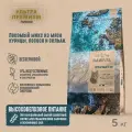 Сухой корм RAWIVAL Gifts of Land & Sea с курицей и рыбой для взрослых кошек, 5 кг