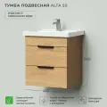 Тумба под раковину в ванную, тумба для ванной Итана Alta 50 460х380х500 подвесная Дуб Корбридж / раковина Kirovit Фостер-500/ Sanita Luxe Fest- 50