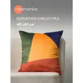 Наволочка декоративная Moroshka Kira, 40x40 см, бархат, на молнии, синяя/оранжевая/зеленая