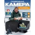 Камера подводная FishCam, для зимней рыбалки, диагональ 4.3, с мормышками в подарок, черная