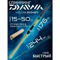 Спиннинг штекерный Daiwa VULCAN, длина 2.44 м, тест 15-50 г .
