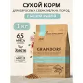 GRANDORF MINI Сухой корм для собак мелких пород, с белой рыбой - 3 кг