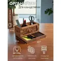 Органайзер для канцелярии настольный деревянный Слоны подарочный, с натуральной кожей