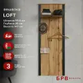 Вешалка настенная 55,5х26х147см LOFT WIE/55 (Дуб вотан/Черный), 1уп.