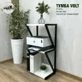 Тумба под принтер VOLT 55х30х88 (белый) LOFT, основание металл.