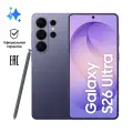 Смартфон Samsung Galaxy S26 Ultra 12/256 ГБ фиолетовый