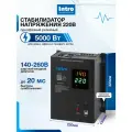Стабилизатор напряжения 220в Intro Н-5000 однофазный релейный настенный для газового котла 5000ВА, 140-260В