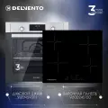 Комплект встраиваемой бытовой техники DELVENTO V66D24MS01OVEN ( электрическая варочная панель 60см + электрический духовой шкаф 60см ) / 3 года гарантии
