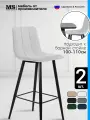 Комплект барных стульев антикоготь мягкие со спинкой Pixel 2 шт